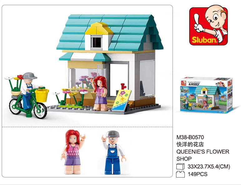 Simulated City: Katy's Florist Shop 小鲁班 Sluban M38-B0570 image 1