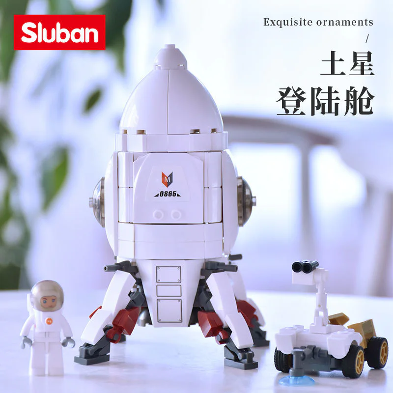 Exploring Space: Titan Landing Module 小鲁班 Sluban M38-B0923