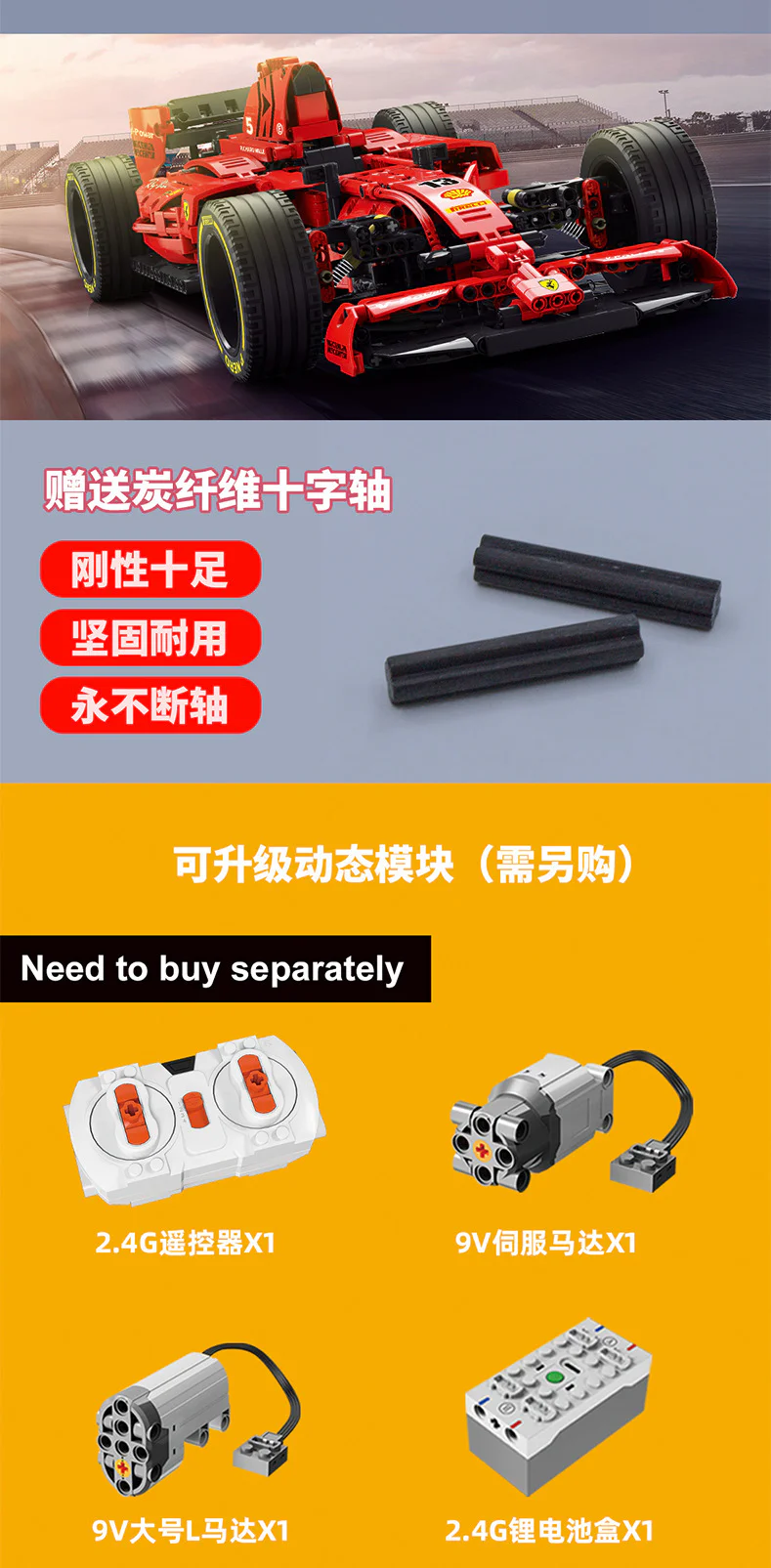 Formula One Racing (42,125 sets inside) Super 18K K95 image 1