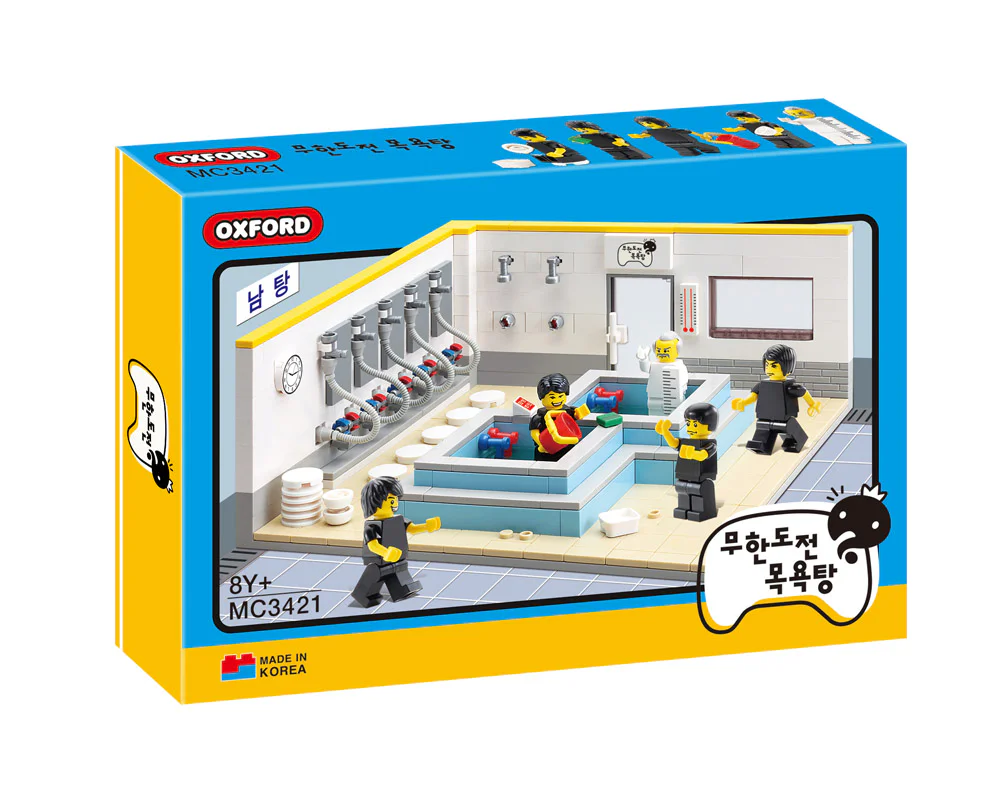 Limitless Challenge: Bathhouse 小牛津 OXFORD MC3421