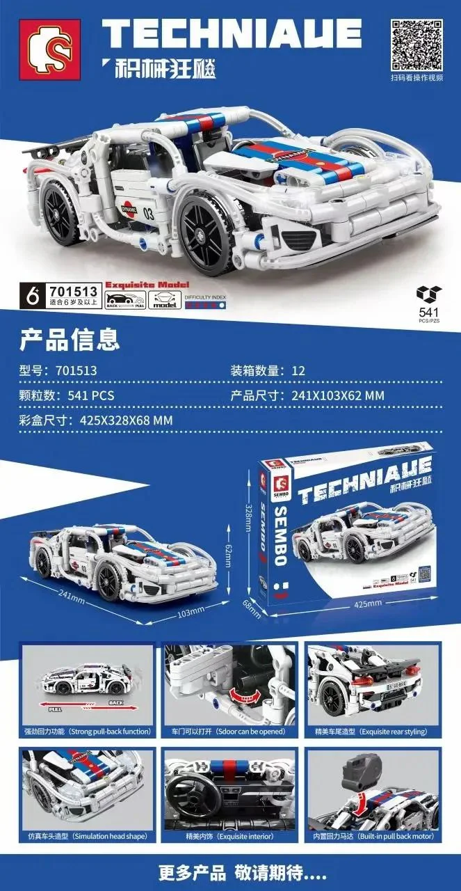 Porsche 918 Spyder: Plug-in Hybrid Supercar 8159 image 1