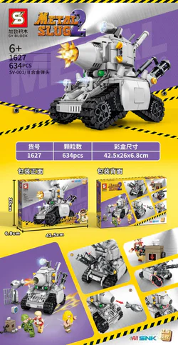 ALLOY WARHEAD 2: SV-001/II ALLOY WARHEAD