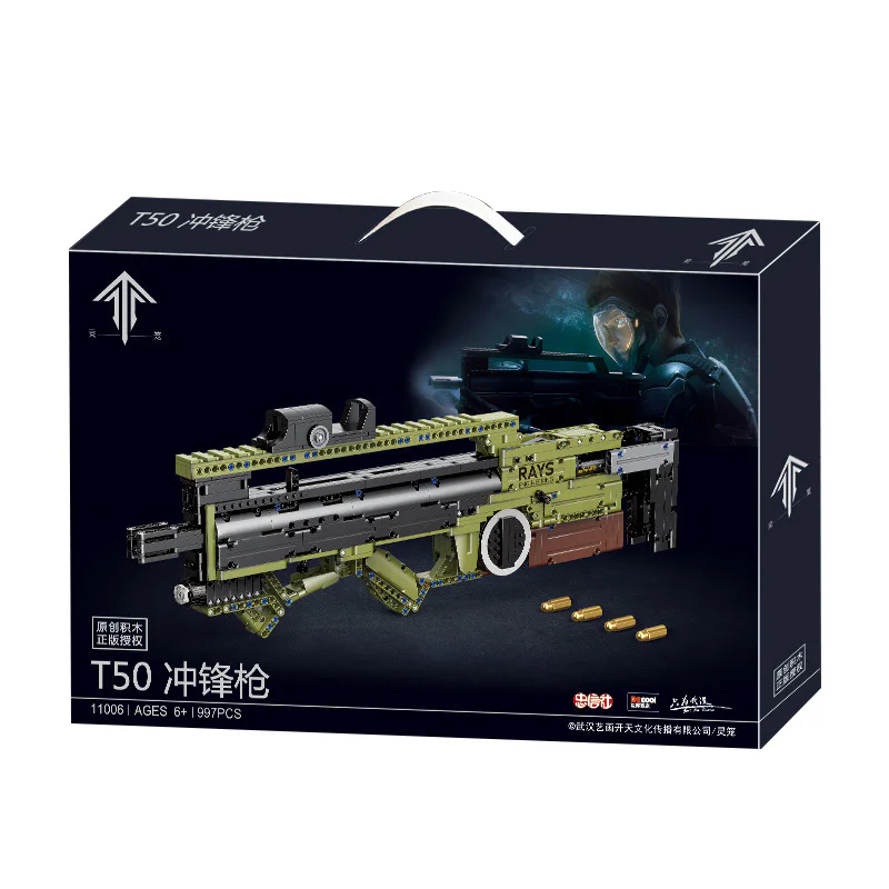Type 56 assault rifle 迪库 DECOOL/酷小砖 BrickCool 11006