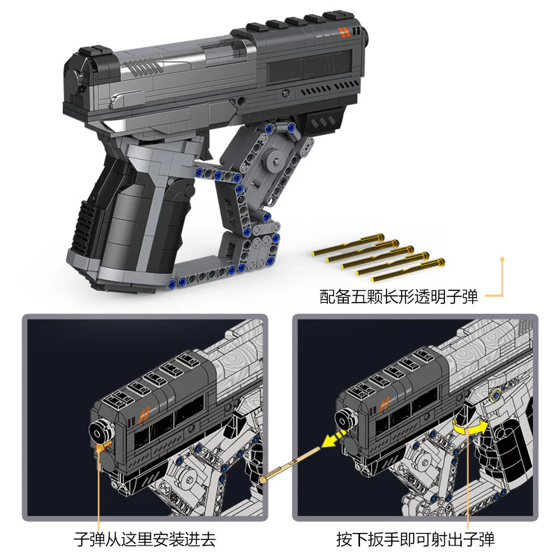Spirit Cage: Ruan Bing Model Handgun 迪库 DECOOL/酷小砖 BrickCool 11004 image 2