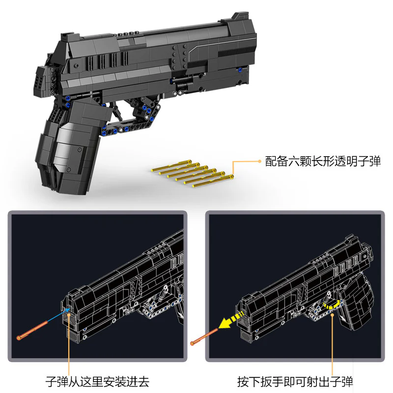 Spirit cage: Mark model pistol 迪库 DECOOL/酷小砖 BrickCool 11005 image 2