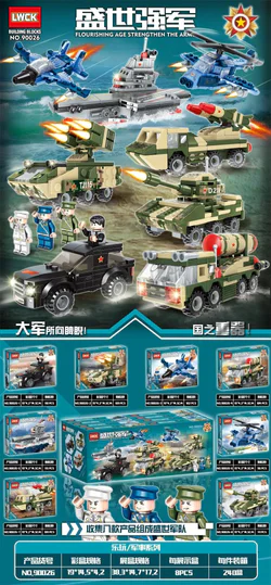 8th Section of the Imperial Army
