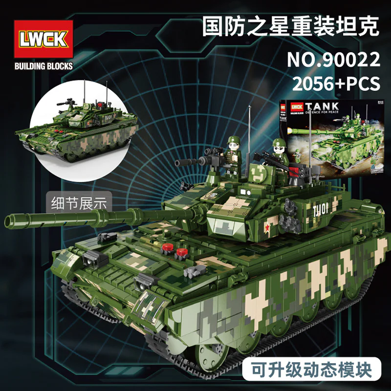 99 Land Main Battle Tank 乐玩创客LWCK 90022 image 1
