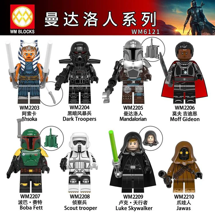 Star Wars: The Mandalorian Series WM WM6121