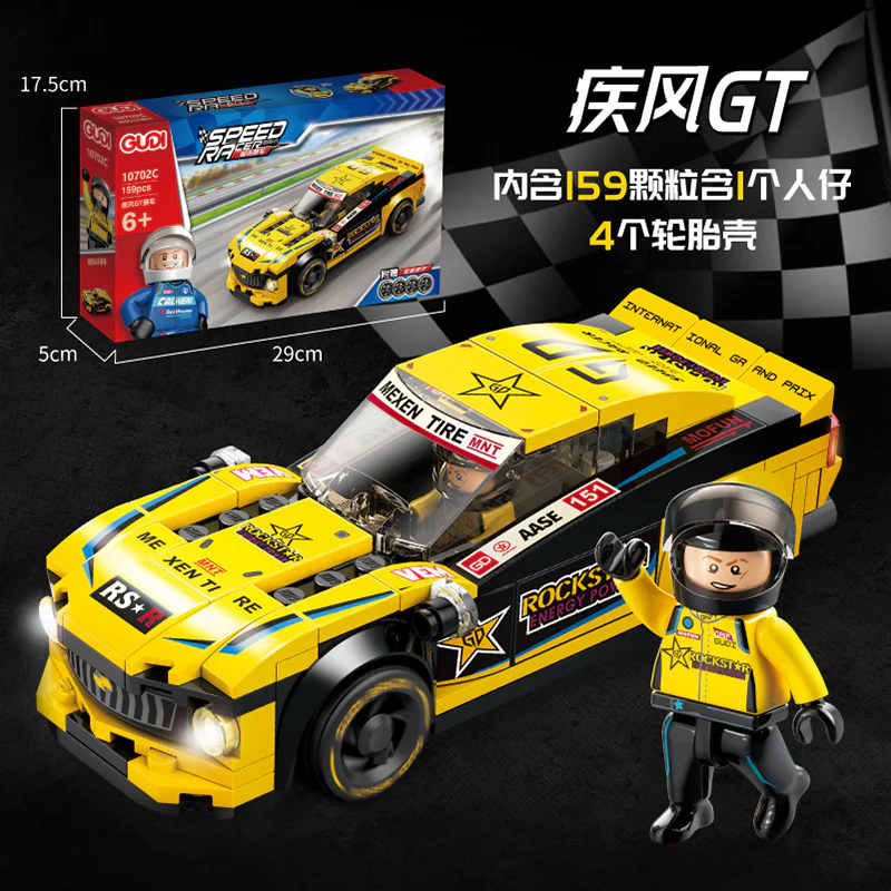City racing 4 models: Ghost GT Racing, Phantom GT Racing, Gale GT Racing, and Knight GT Racing. 古迪 GUDI 10702B image 8