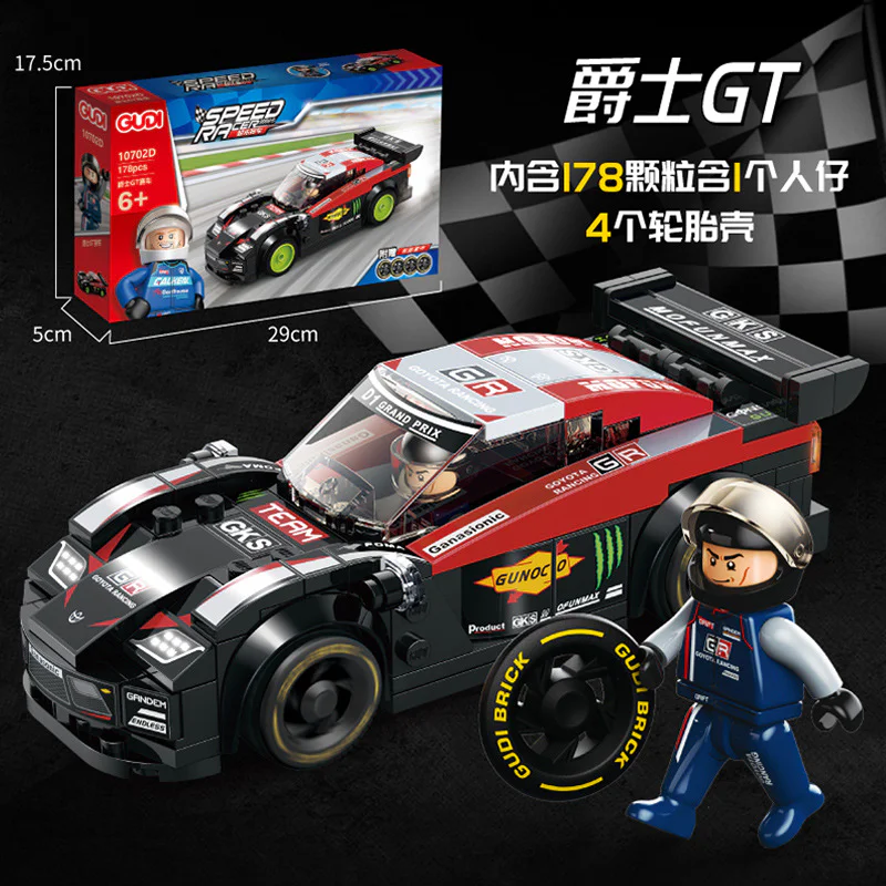 City racing 4 models: Ghost GT Racing, Phantom GT Racing, Gale GT Racing, and Knight GT Racing. 古迪 GUDI 10702B image 10