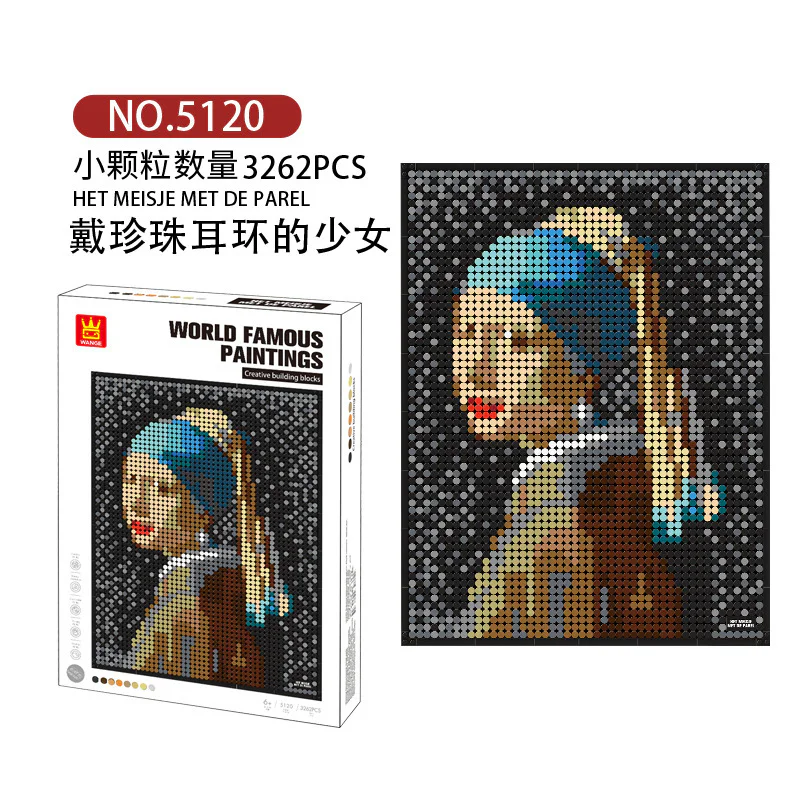 Masterpiece of the World: Girl with Pearl Earrings 万格 WANGE/乐博士 Dr.Luck 5120 image 1