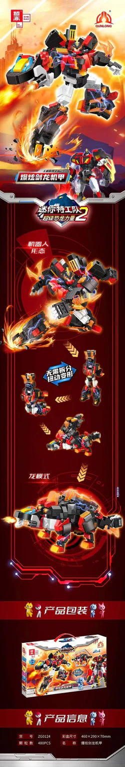 Mini Special Forces 2 Super Dinosaur Power: Powerful Blade Armored