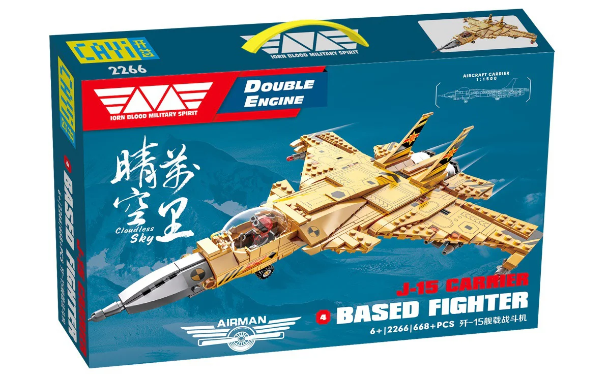 Clear air: 15-carrying fighter aircraft 开益 CAYI 2266 image 1