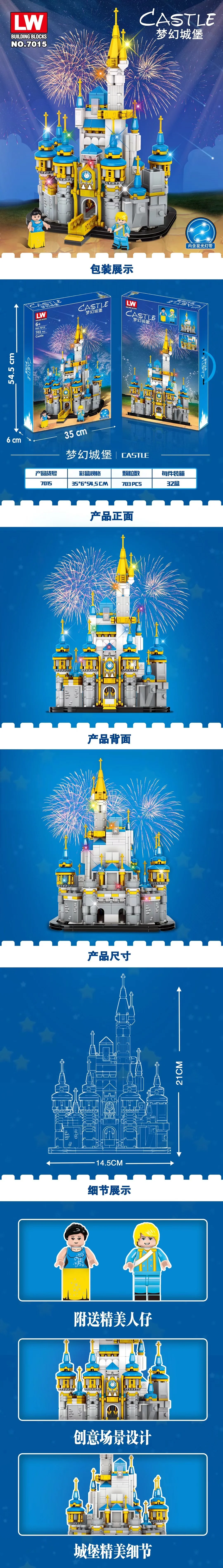 Mini Disney Castle 60151 image 2