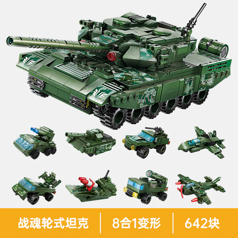 Co-reaction: SWAT-8, self-propelled forward cannons, torpedo tanks, storm-pumping cards, eagle fighter jets, Skynet radar vehicle, surf patrol ship, Shinyum missile vehicle, fire bombers 启蒙 QMAN/ENLIGHTEN/Keeppley 42301 image 2
