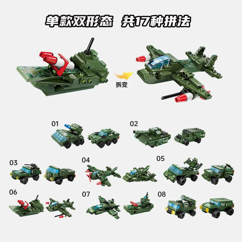 Co-reaction: SWAT-8, self-propelled forward cannons, torpedo tanks, storm-pumping cards, eagle fighter jets, Skynet radar vehicle, surf patrol ship, Shinyum missile vehicle, fire bombers 启蒙 QMAN/ENLIGHTEN/Keeppley 42301 image 3