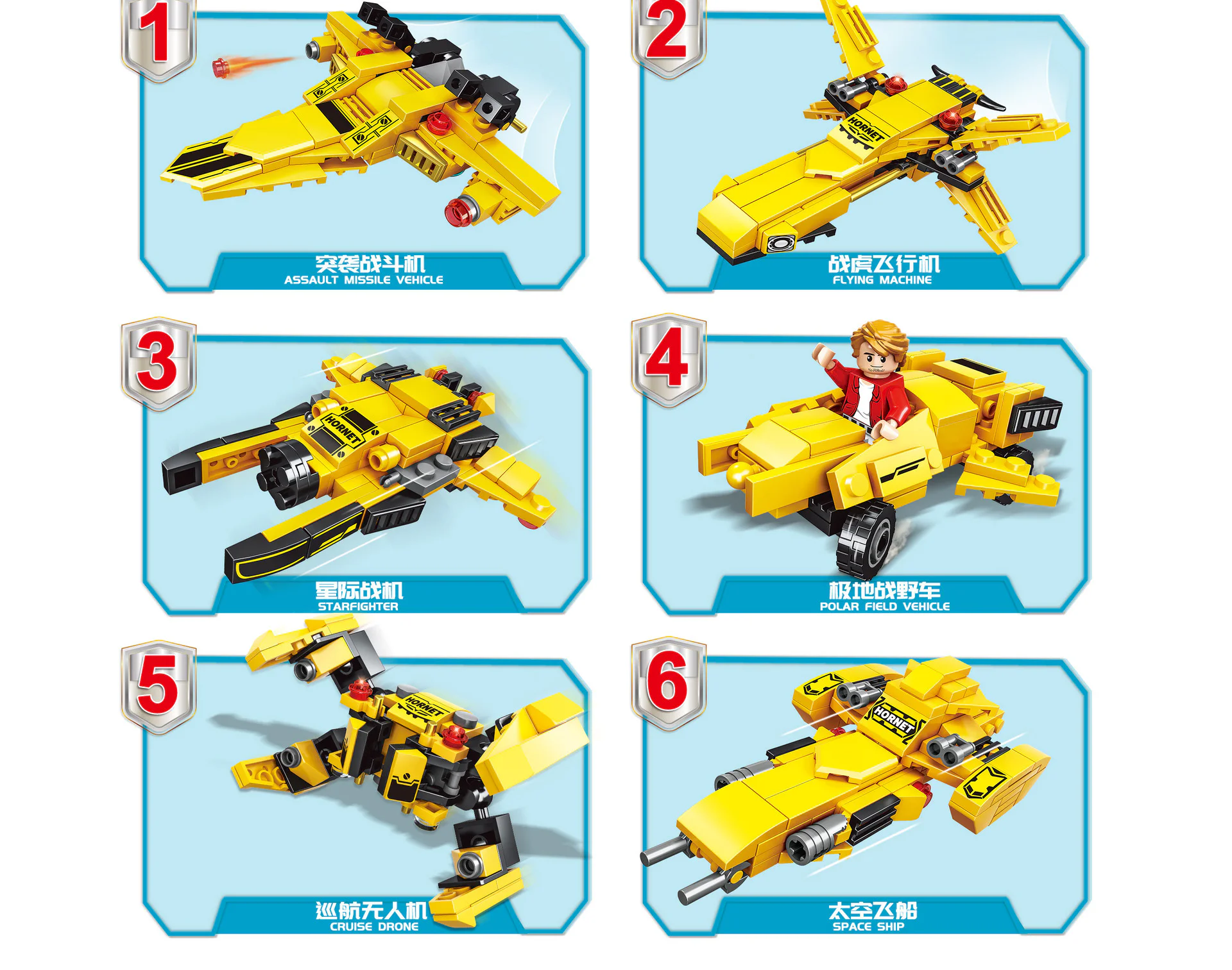 Transformers Robot Warrior 积奇乐JIQILE 42020 image 2