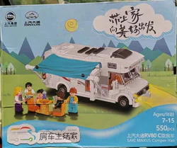 SAIC Maxus RV80 C-type SUV