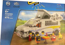SAIC Maxin RG10 minivan
