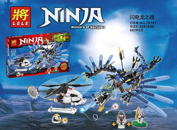 Thunder Dragon's Battle 乐高 LEGO 2521 image 1