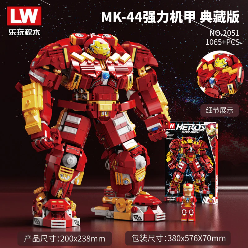 IRON MAN ANTI-HULK ARMORED MK-44 POWER ARMOUR 1:24 COLLECTION 乐玩积木LW 2051 image 2