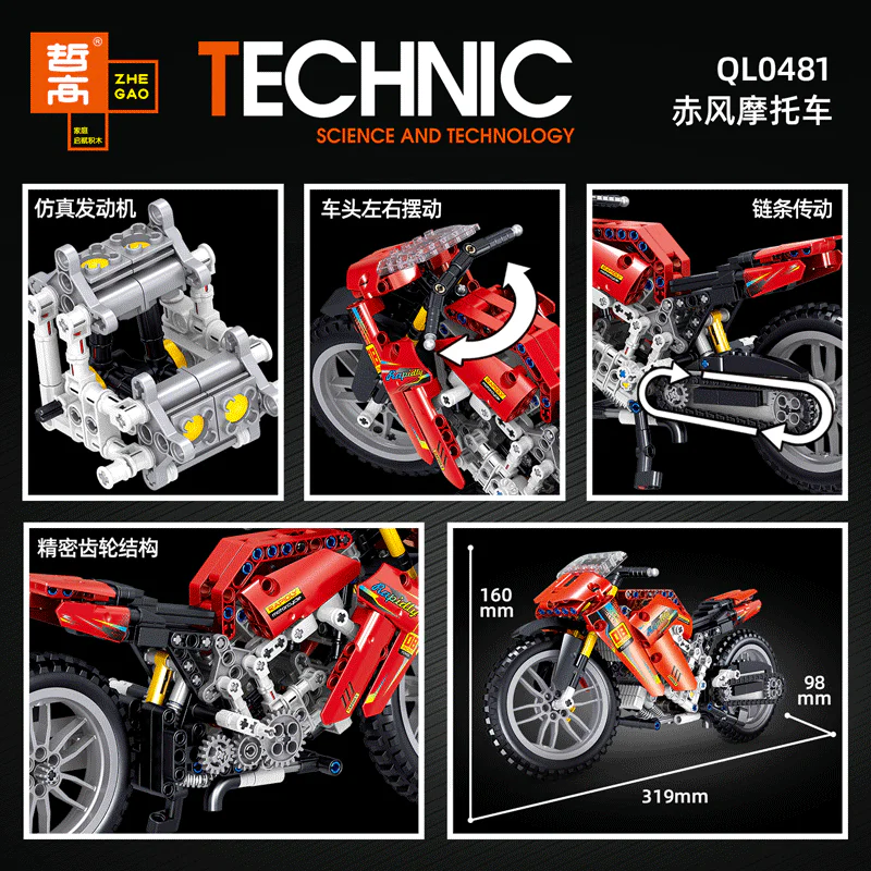 Windy motorcycle 哲高 ZHEGAO QL0481 image 2