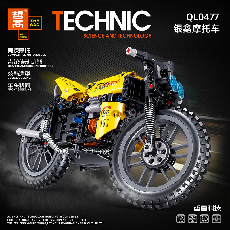 Silver motorcycle 哲高 ZHEGAO QL0477 image 2