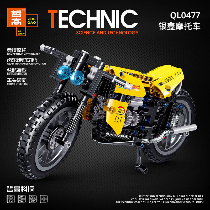 Silver motorcycle 哲高 ZHEGAO QL0477 image 3