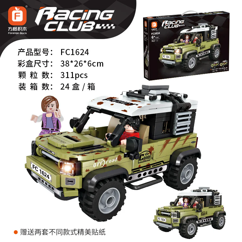 Green Off-Road Vehicle 方橙积木 Forange FC1624 image 1