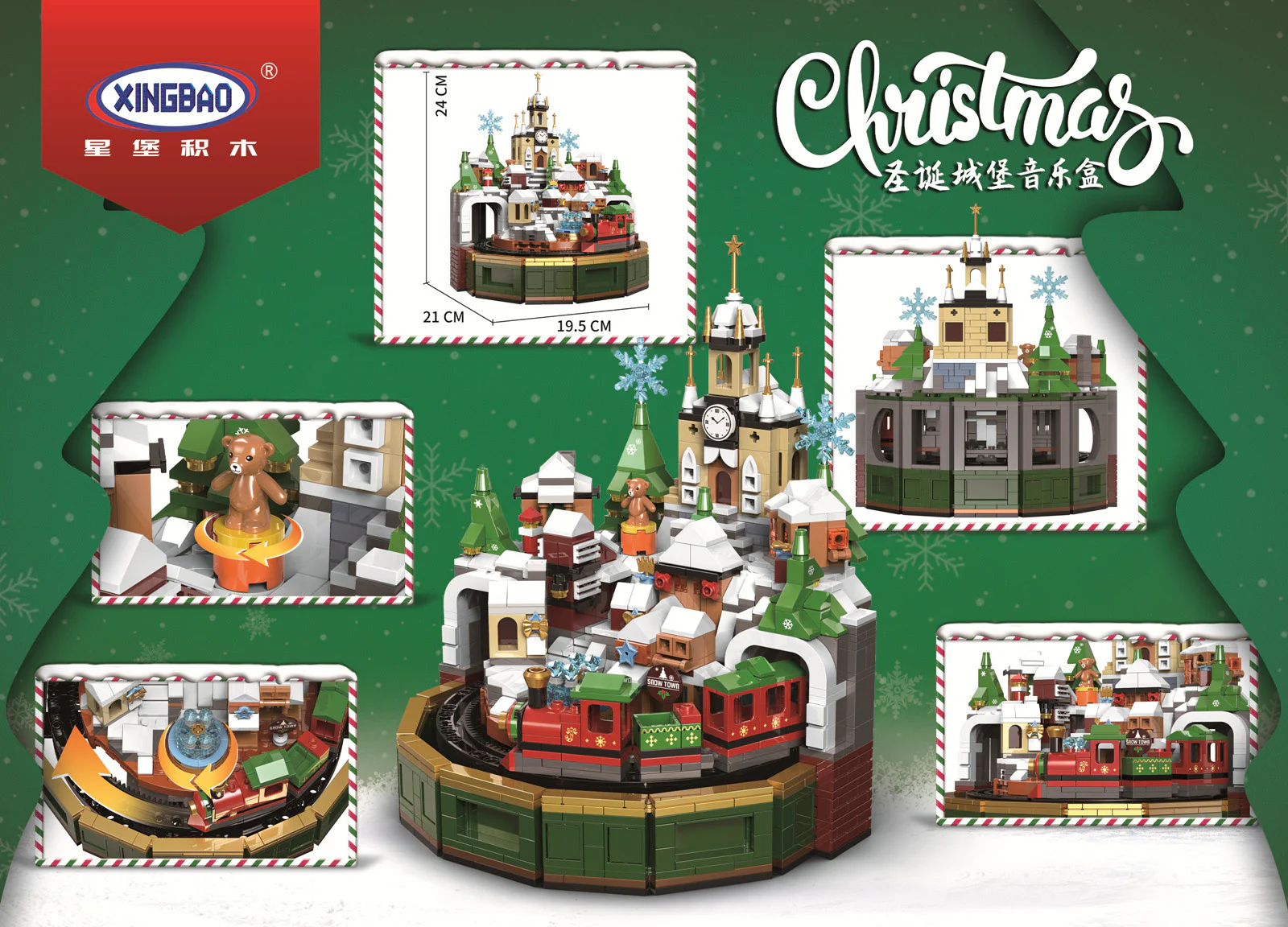 Christmas Castle Music Box 星堡 XINGBAO XB-18020 image 3