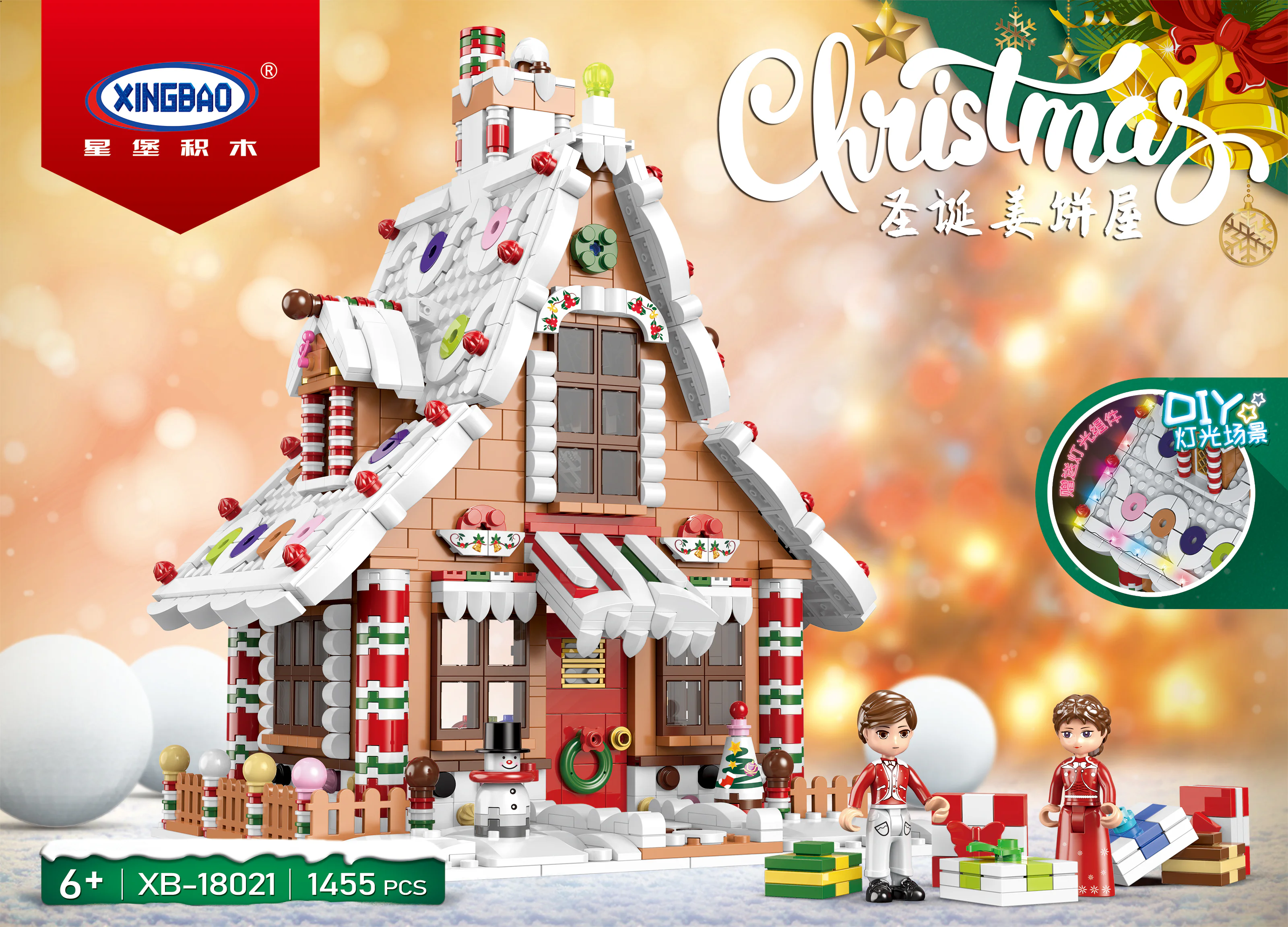 Christmas Gingerbread House 星堡 XINGBAO XB-18021 image 3