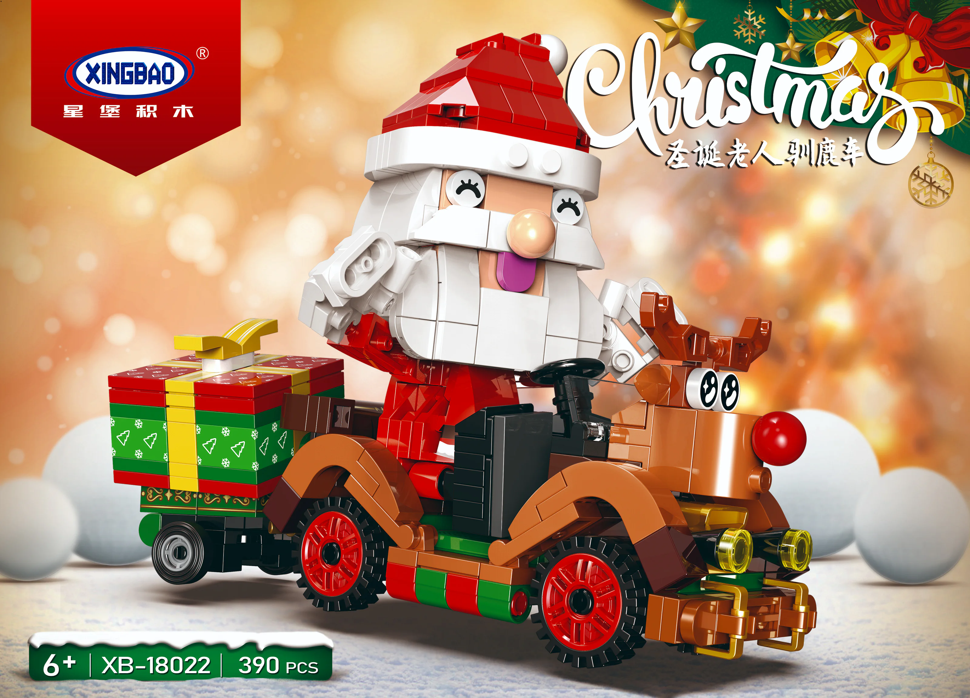 Santa's Reindeer Car 星堡 XINGBAO XB-18022 image 3