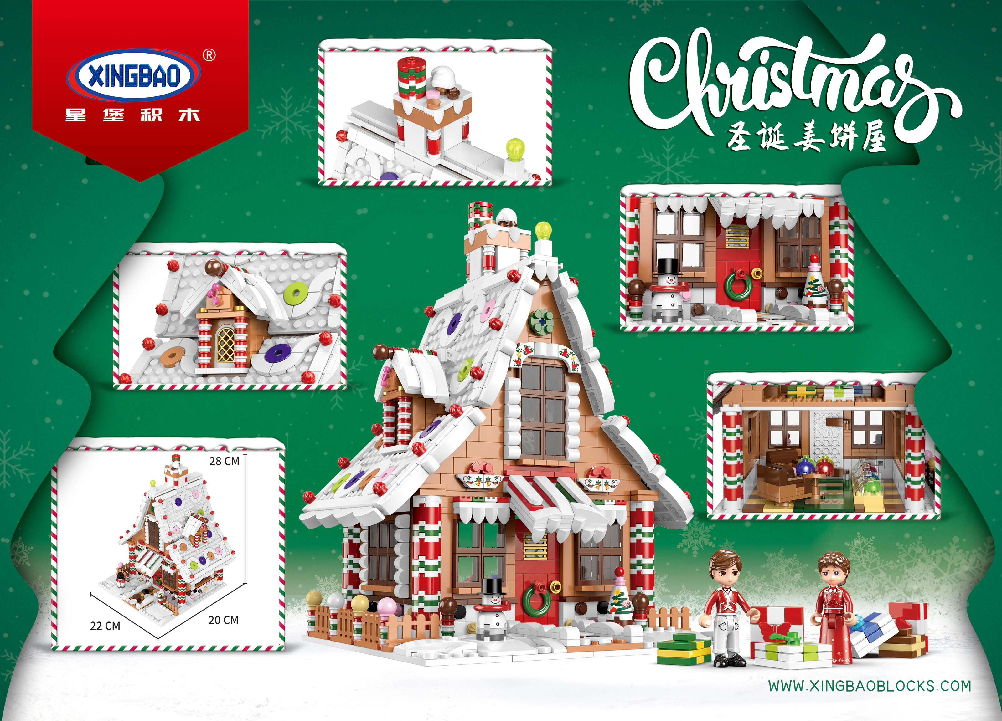 Christmas Gingerbread House 星堡 XINGBAO XB-18021 image 4