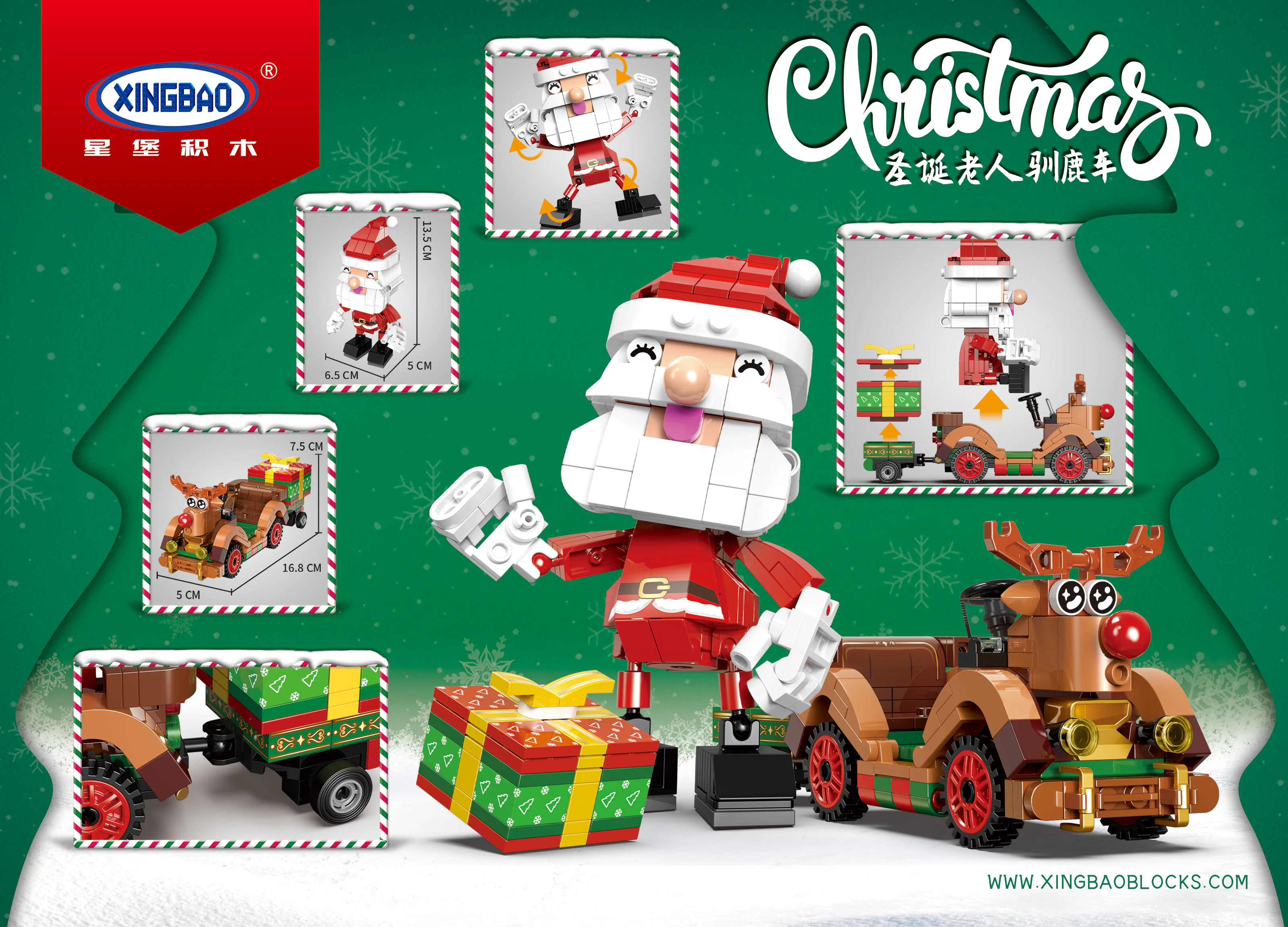 Santa's Reindeer Car 星堡 XINGBAO XB-18022 image 4