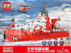 Beijing Ice Breaker 1:139