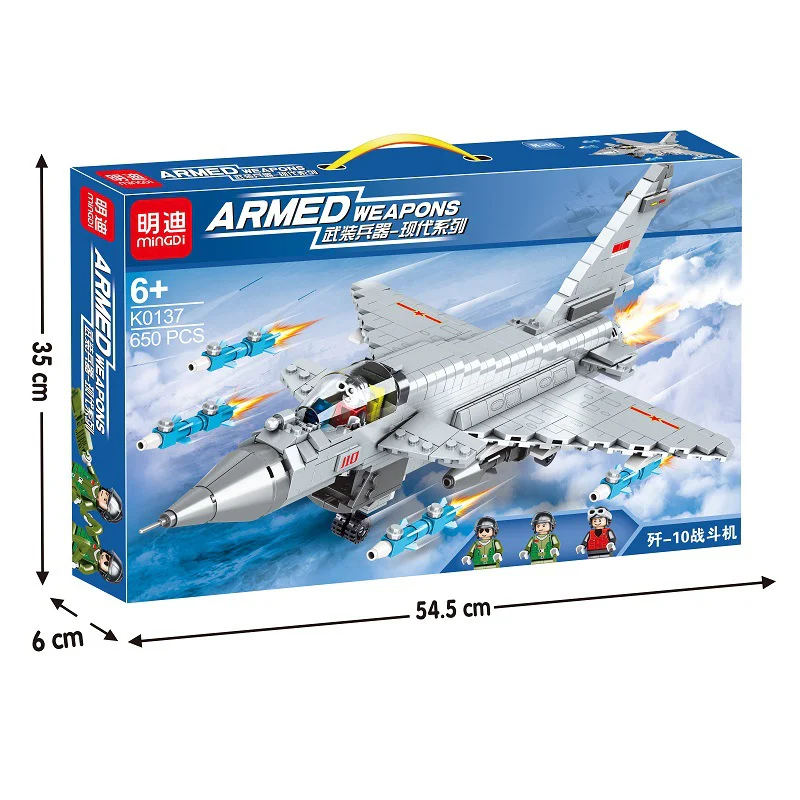 Armed weapons: anti-aircraft fighters 明迪 minGDi/磊宝 LEIBAO K0137 image 2