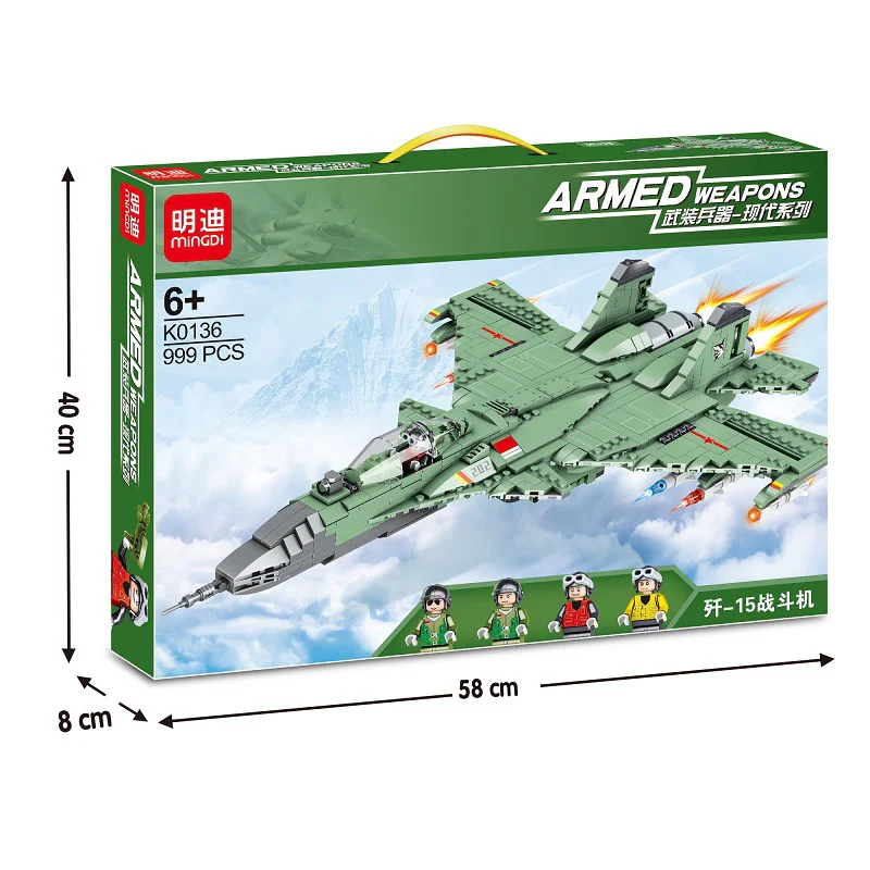 Armed weapons: anti-aircraft fighters 明迪 minGDi/磊宝 LEIBAO K0136 image 2