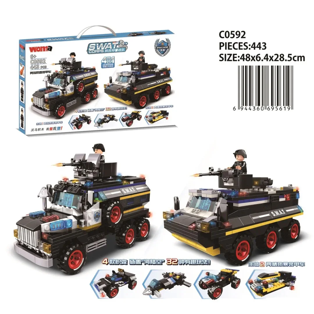 SWAT: Armoured mine-detection vehicle 沃马动漫 WOMA C0592 image 1