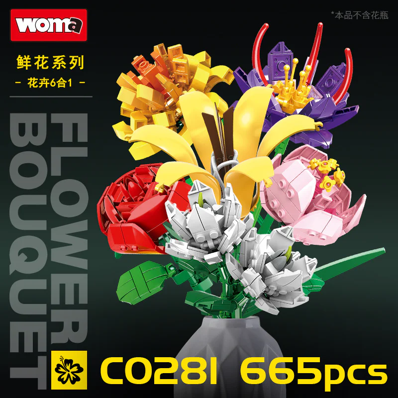 The flowers, the lilies, the roses, the jasmines, the guacamole, the mountain teas 沃马动漫 WOMA C0281