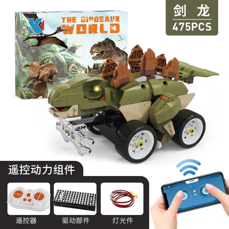 Dinosaur programming, section four 恺宇 KAIYU 【未知】 image 1