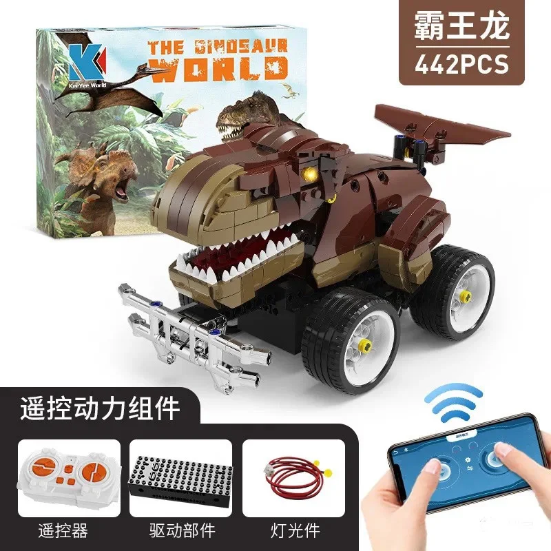 Dinosaur programming, section four 恺宇 KAIYU 【未知】 image 2