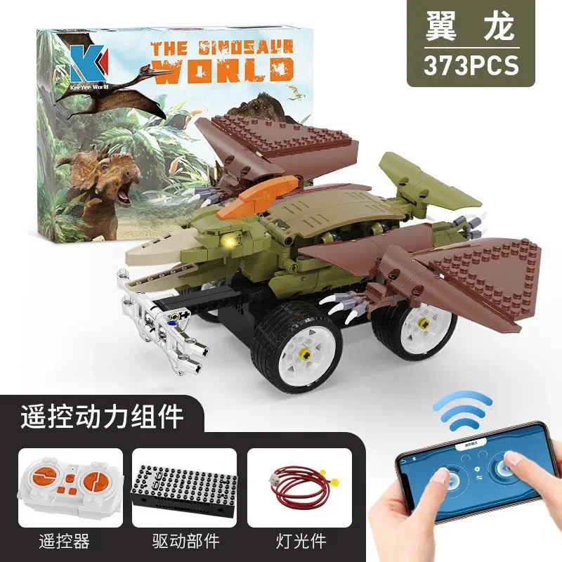 Dinosaur programming, section four 恺宇 KAIYU 【未知】 image 4