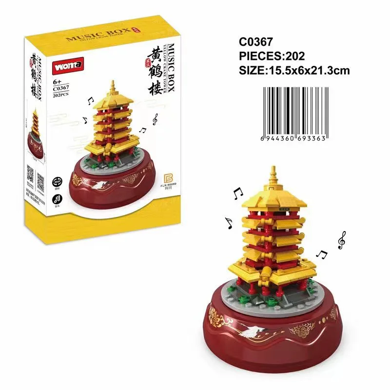 Music box: Yellow Crane Building 沃马动漫 WOMA C0367 image 1