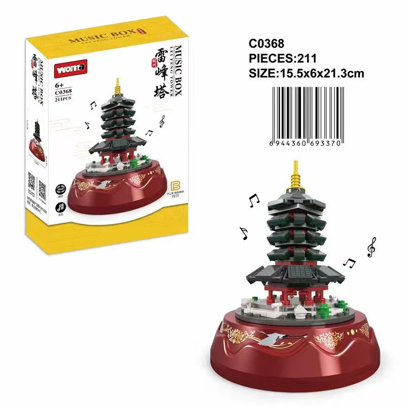 Music Box: Leifeng Pagoda 沃马动漫 WOMA C0368 image 1