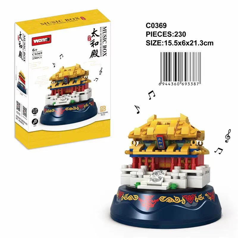 Music Box: Hall of Supreme Harmony 沃马动漫 WOMA C0369 image 1