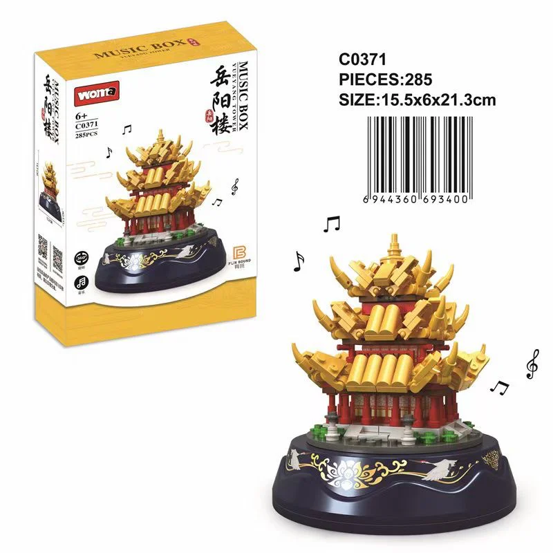 The Music Box: Yueyang Tower 沃马动漫 WOMA C0371 image 1