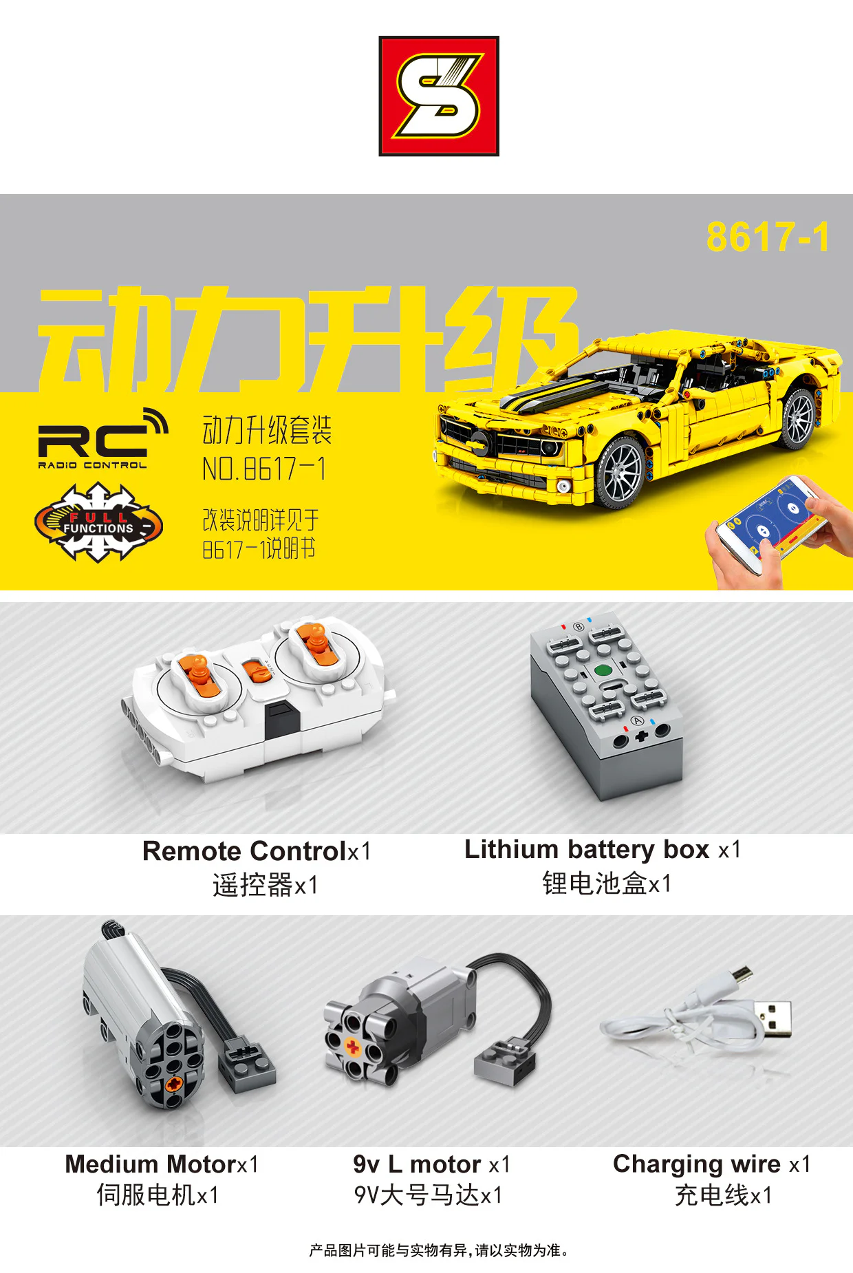 Scrambles: Chevlancomello Rover 1:14 8617 image 1