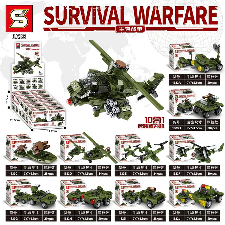 Survival Warfare: Armed Helicopter 10-Combination 1633
