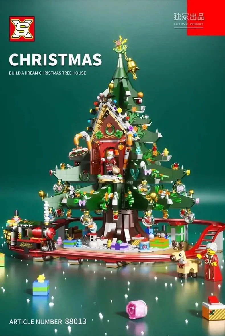 Christmas tree house 双象 SX 88013 image 1