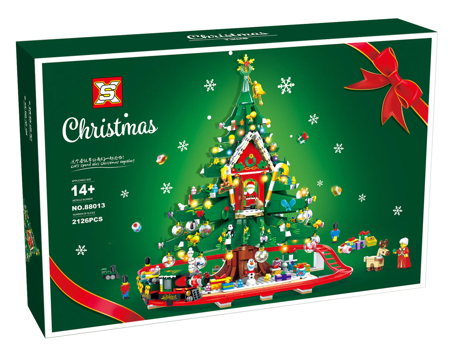 Christmas tree house 双象 SX 88013 image 2